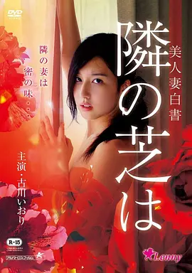 南方来信 家庭剧情电影在线看