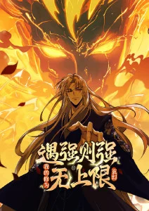 机械心跳 科幻动漫在线观看